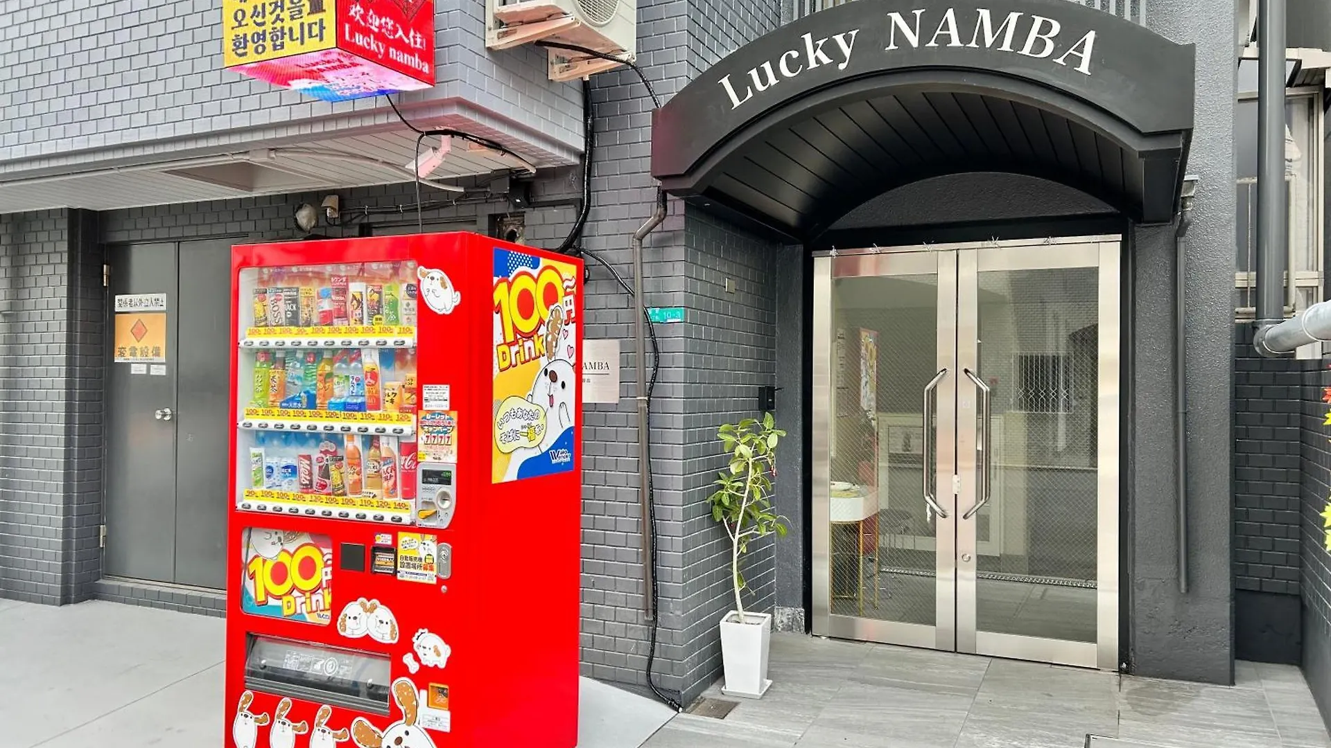 דירות אוסקה Lucky Namba