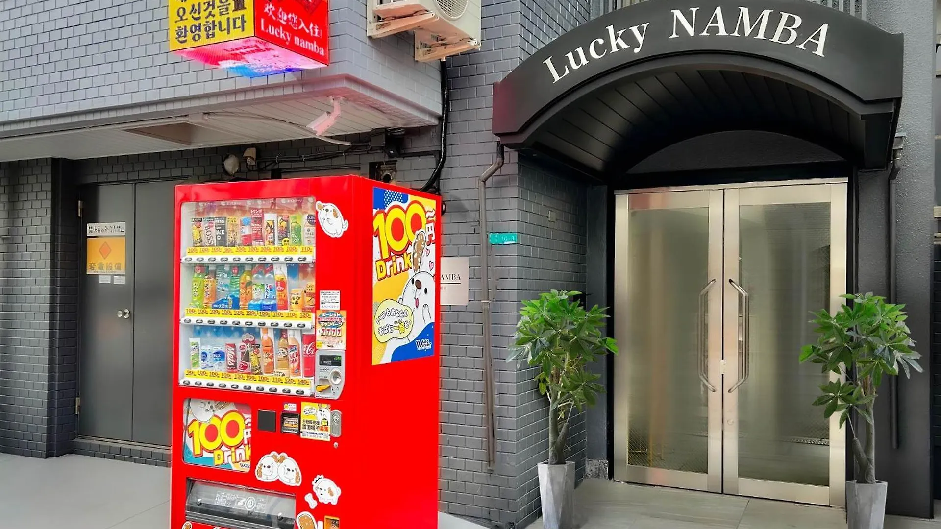 דירות אוסקה Lucky Namba יפן