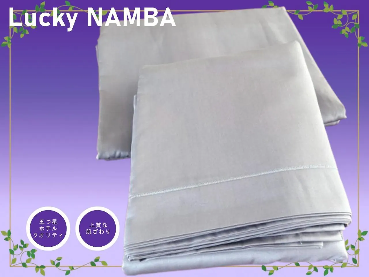 오사카 Lucky Namba 아파트 0*,  일본