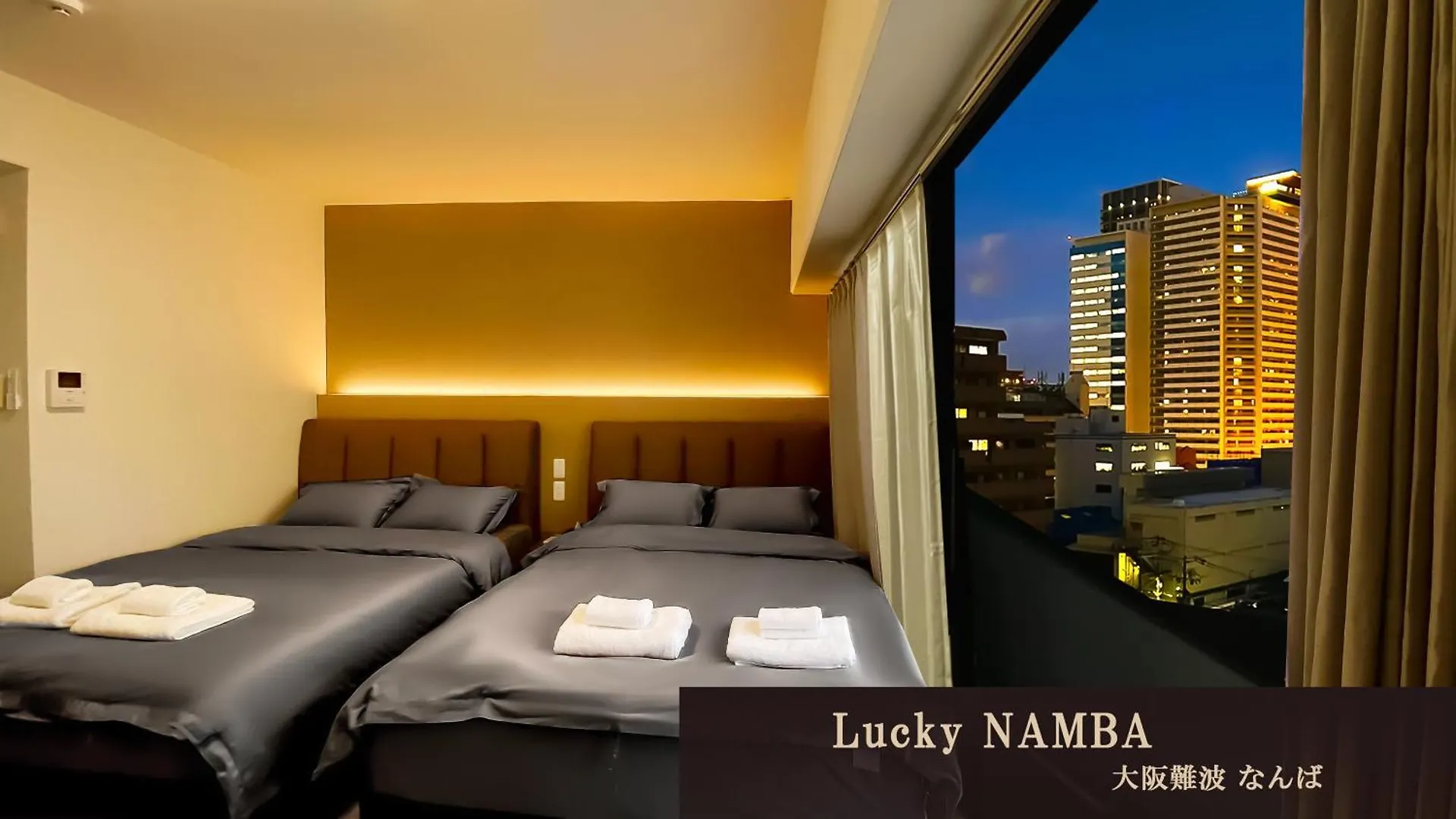 오사카 Lucky Namba 아파트